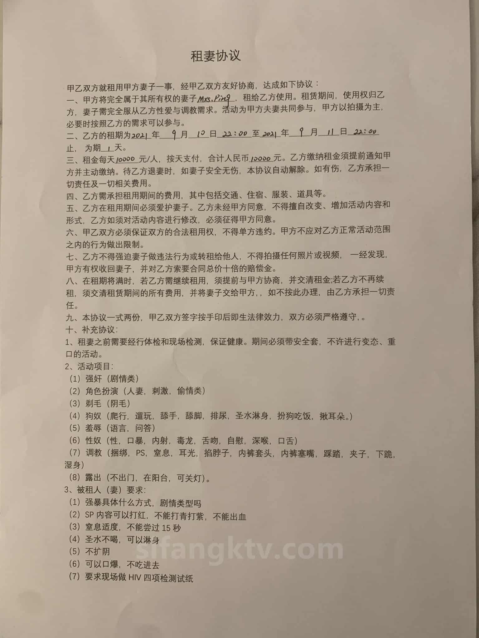 萍夫人婚纱