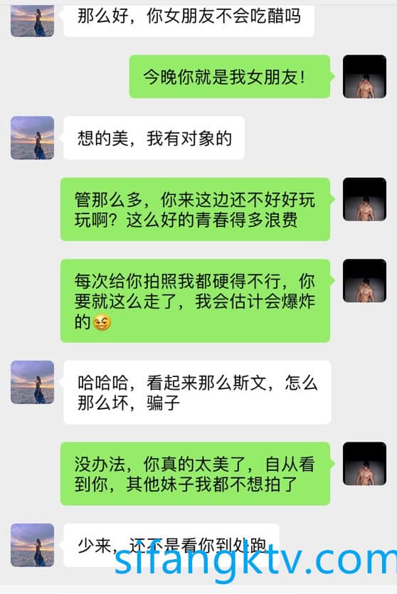 出轨背着男友约炮