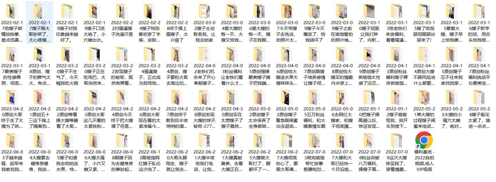 乱伦大神最爱骚嫂子