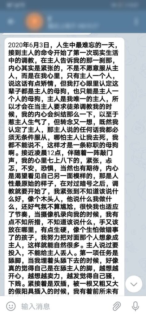 DOM窒息调教母狗