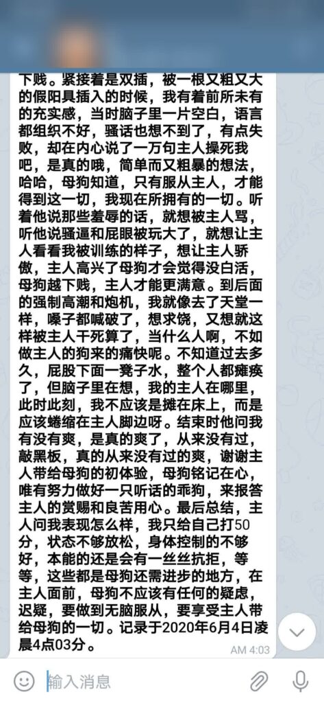 DOM窒息调教母狗
