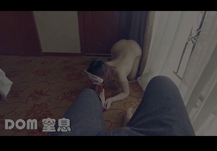 DOM窒息调教母狗