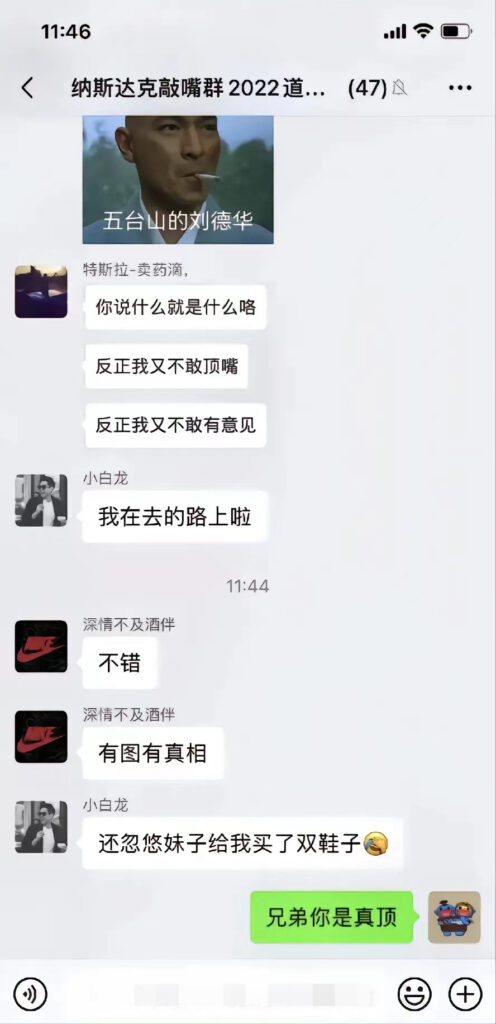 张家界新娘出轨