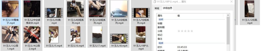 91玉儿