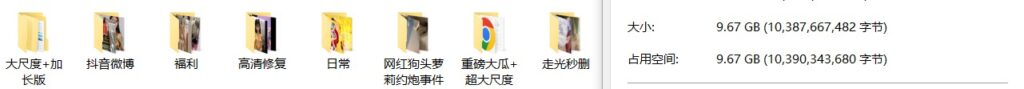 狗头萝莉粉丝福利