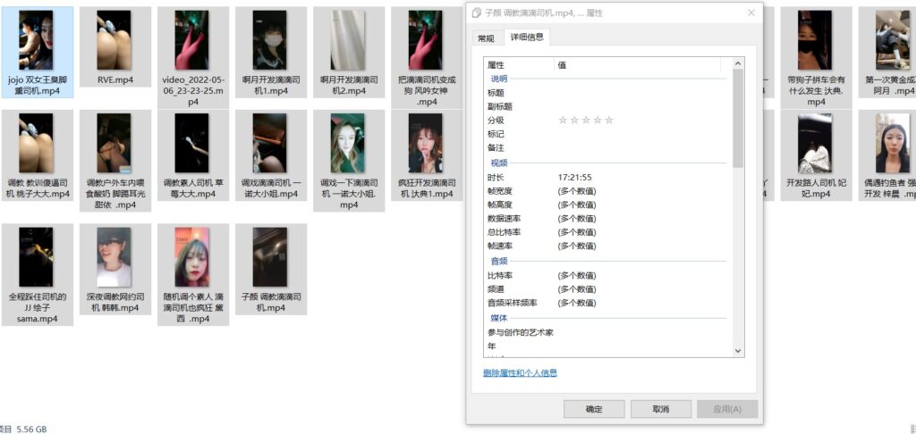 臭脚熏滴滴司机