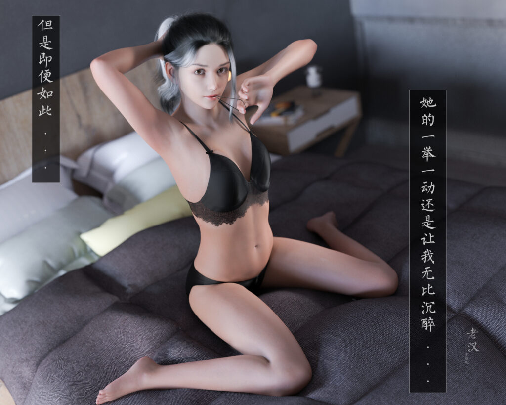 漫画老汉