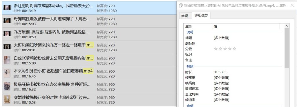 萝莉胡九万