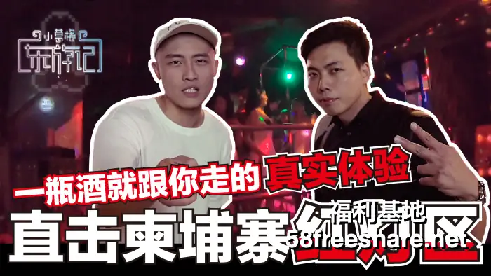 小葛格东游记1-3季