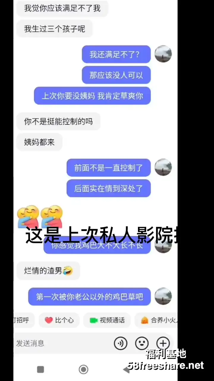 91杰哥